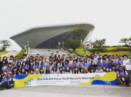 ASEAN KOREA AMBASSADOR IN KOREA NATIONAL MARITIME MUSEUM